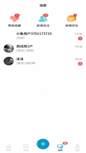 ��Ai(���ܴ�������)v1.0.0 �ֻ����ͼ3