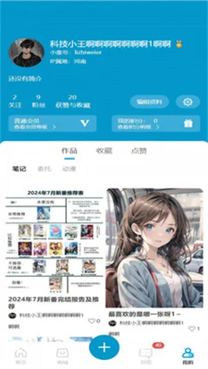 ��Ai(���ܴ�������)v1.0.0 �ֻ����ͼ2
