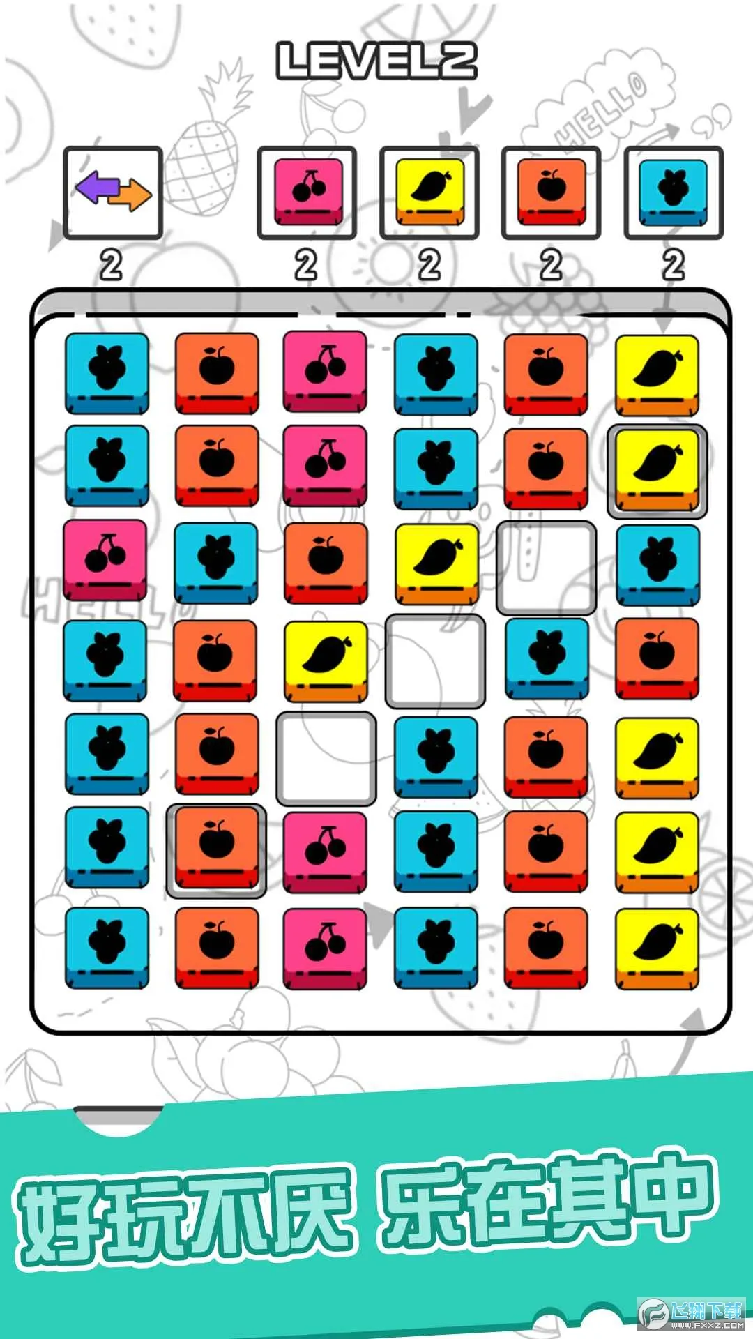 ����С���鰲׿���ֻ���v1.0 �ֻ����ͼ0