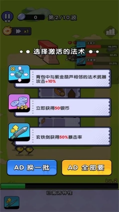 ����һ����2026�ٷ����°汾v1.0.1 �ٷ������ͼ3