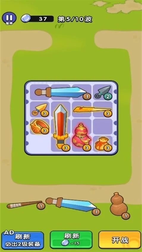 ����һ����2026�ٷ����°汾v1.0.1 �ٷ������ͼ2