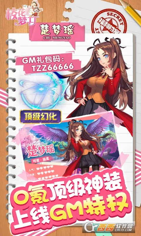 У���ι��������ֻ���v1.0 �ֻ����ͼ1