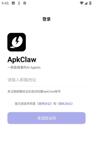 ApkClaw2026���ذ�װ