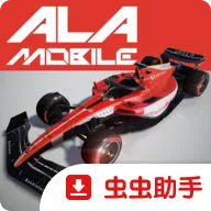Ala����ʽ�������ʷ�(����ʽ������Ϸ)