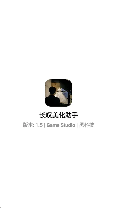 ��̾��������(��ƽ��Ӣ��������)v1.5 �ֻ����ͼ3