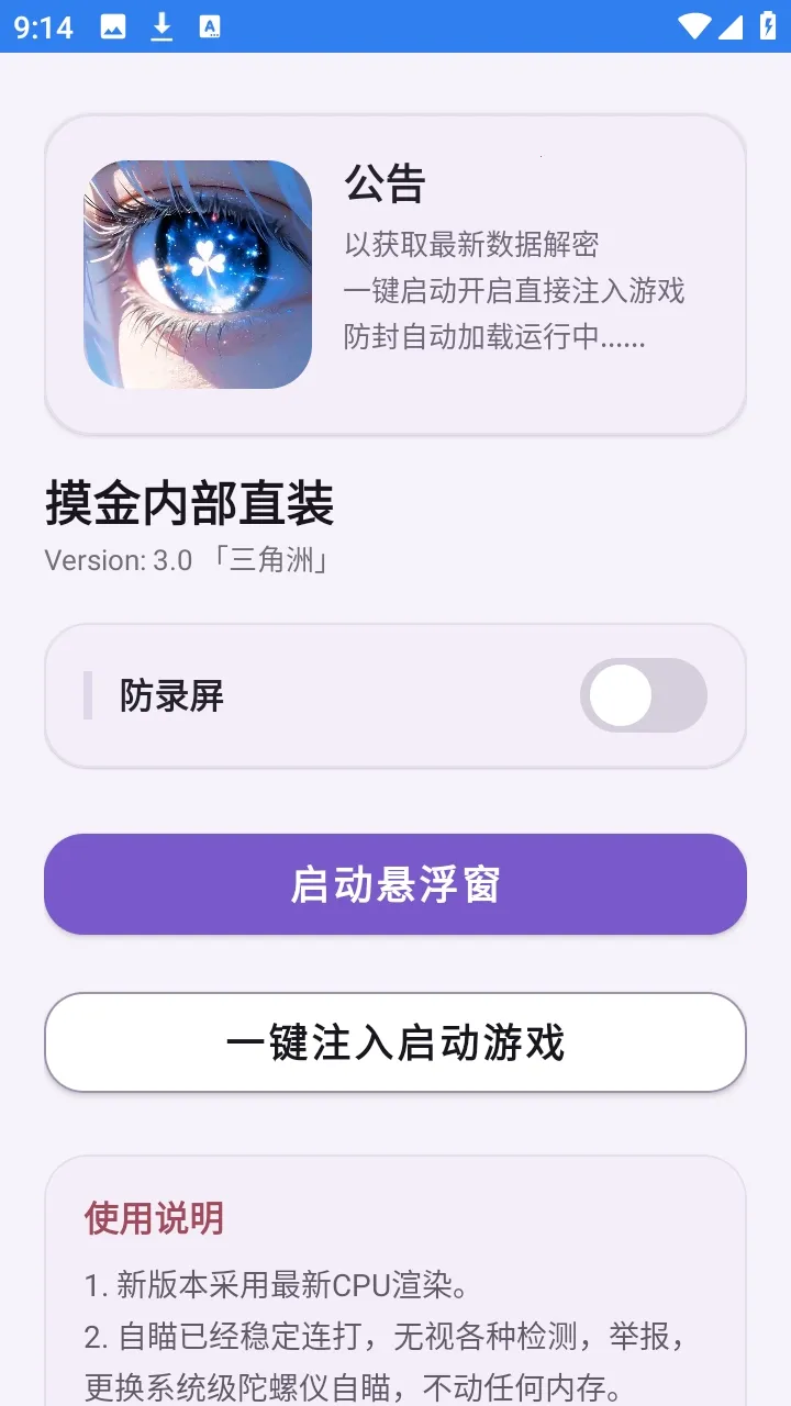 �����ڲ�ֱװ��(������Ϸ����)v1.0 ��׿���ͼ0