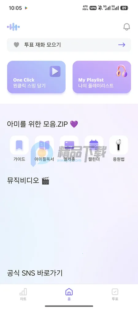 ARMYBADAͶƱ(����ӦԮ����)v1.0.0 �ֻ����ͼ0