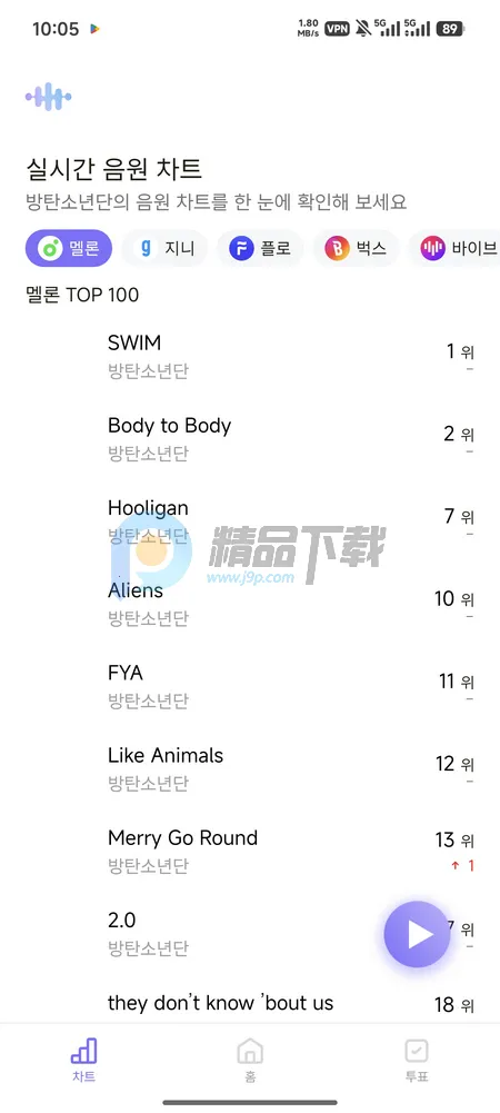 ARMYBADAͶƱ(����ӦԮ����)v1.0.0 �ֻ����ͼ3