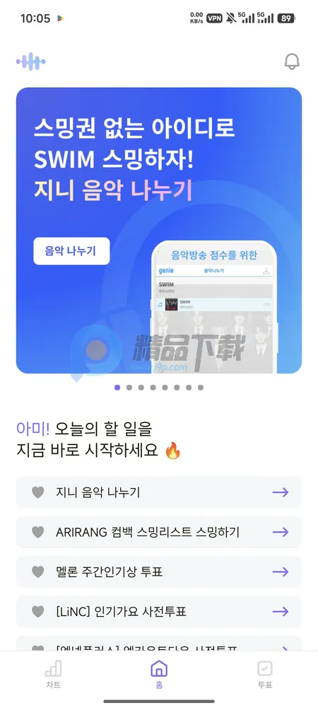 ARMYBADAͶƱ(����ӦԮ����)v1.0.0 �ֻ����ͼ2