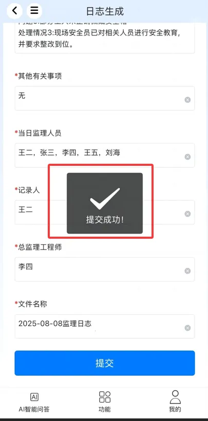 �����ŵ�(�������ܹ���)