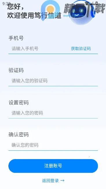 �����ŵ�(�������ܹ���)v12.25.32 �ֻ����ͼ1