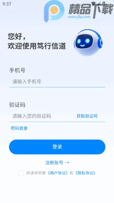 �����ŵ�(�������ܹ���)v12.25.32 �ֻ����ͼ0