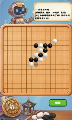AI������(�ɽ�����������Ϸ)v1.0.1 ��Ѱ��ͼ2