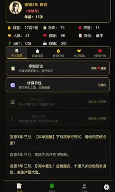 ���˰���־������ƪ(������������)v1.0.11 �ٷ������ͼ0