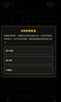 ���˰���־������ƪ(������������)v1.0.11 �ٷ������ͼ1