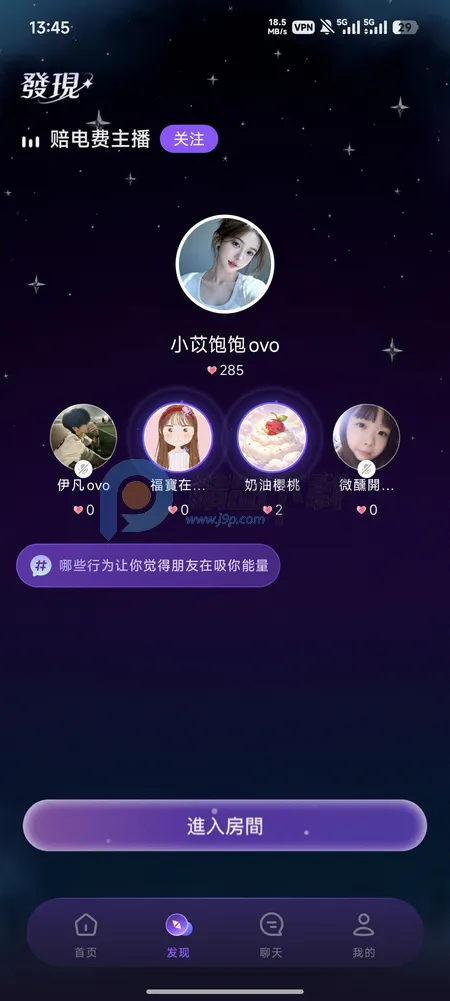 Whispry�����ǵĿ�������2026�ٷ�����v1.3.8 �ֻ����ͼ0