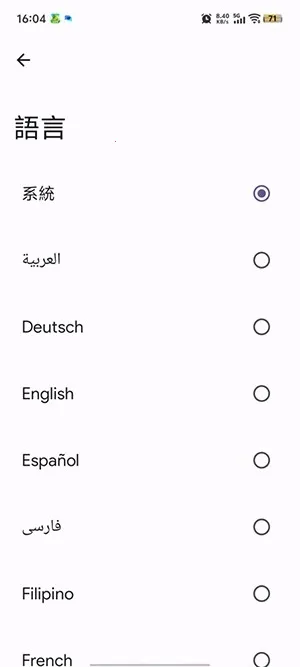 Kizzy Discord��������(Discord��������)v6.2 �ٷ������ͼ3
