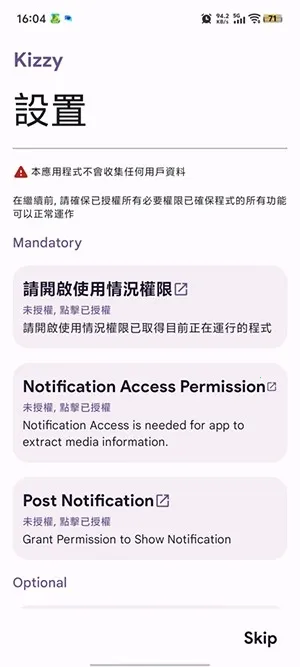 Kizzy Discord��������(Discord��������)v6.2 �ٷ������ͼ2