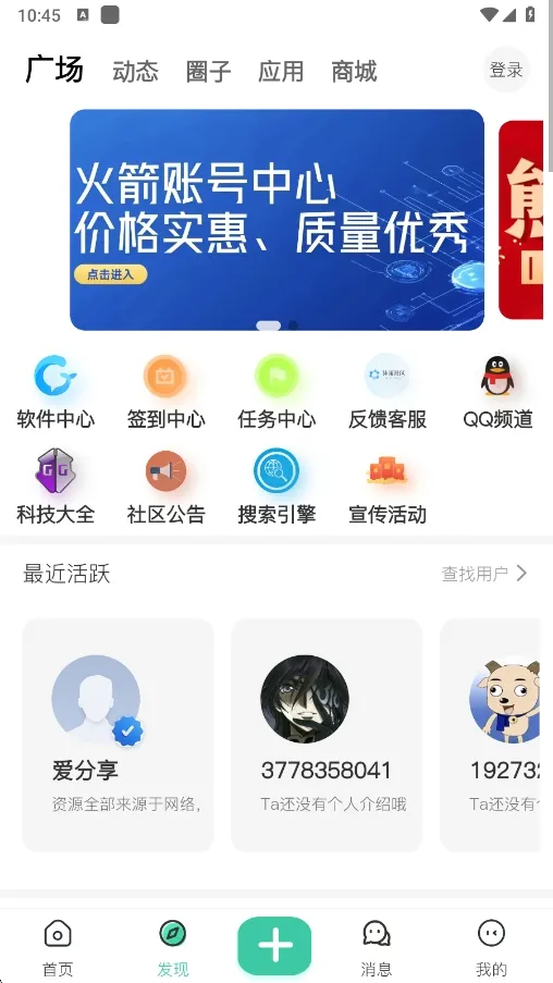 ��������(��Դ��������)v1.5.0 �ֻ����ͼ3