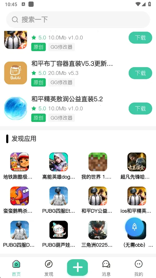 ��������(��Դ��������)v1.5.0 �ֻ����ͼ0