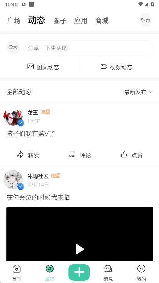 ��������(��Դ��������)v1.5.0 �ֻ����ͼ2