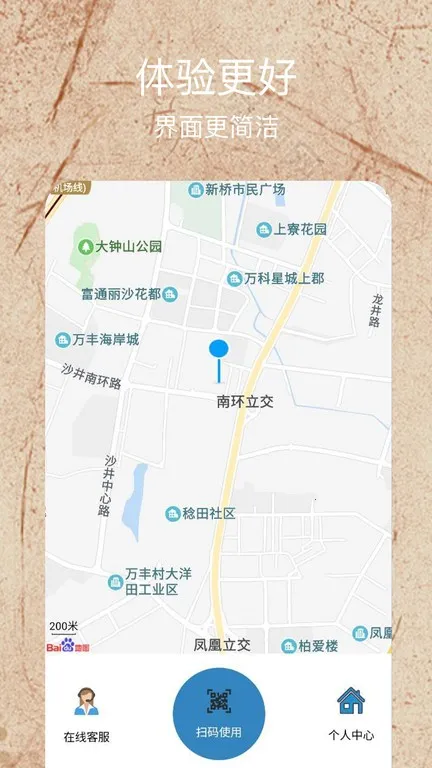 ǧ��Ծ�������ֻ���v1.0.0 �ٷ������ͼ0