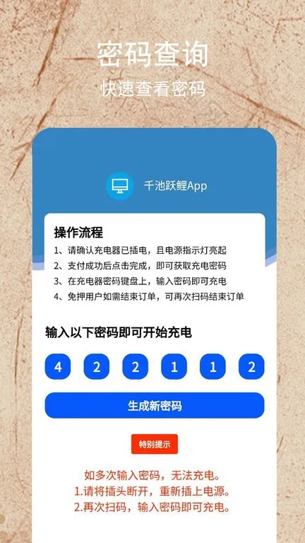 ǧ��Ծ�������ֻ���v1.0.0 �ٷ������ͼ3
