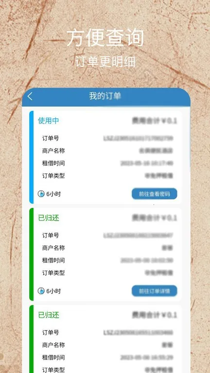 ǧ��Ծ�������ֻ���v1.0.0 �ٷ������ͼ2