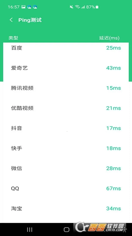 ���������������ֻ���v1.0.0.2 �ٷ������ͼ2