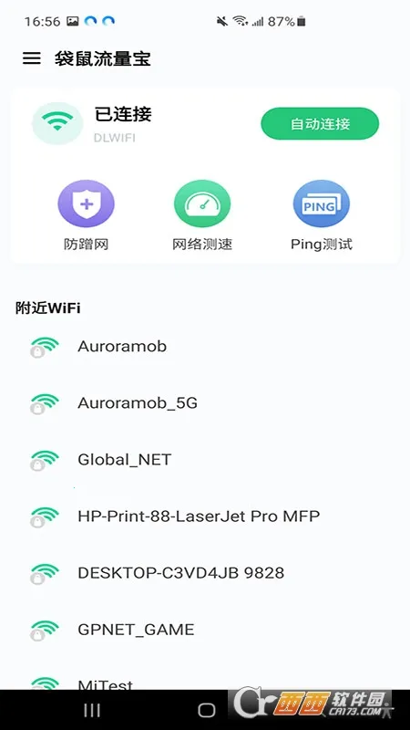 ���������������ֻ���v1.0.0.2 �ٷ������ͼ0