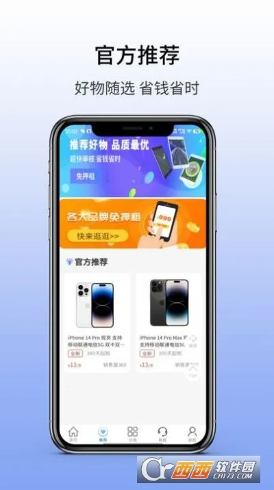 ��Ϊ����2026�ٷ����°汾v1.1.9 �ٷ������ͼ1