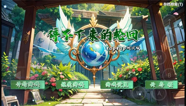 ͣ���������ֻ�(�������ֻ���Ϸ)v1.3.0 ��Ѱ��ͼ3