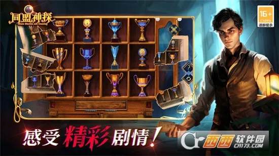 ͬ����̽(��̽������Ϸ)v1.1.9 ��׿���ͼ0