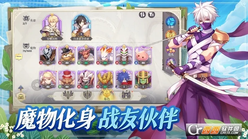 ϣ����˹ս��(�����Ͳ�������)v1.1.0 �ٷ������ͼ2