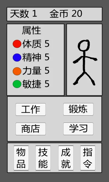 ���������2026���°汾v1.0.6 �ֻ����ͼ1