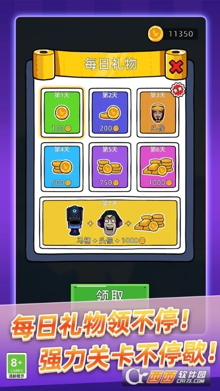 ��Ͱ��ʷʫ���������ֻ���v9.250818.169 ��׿���ͼ0