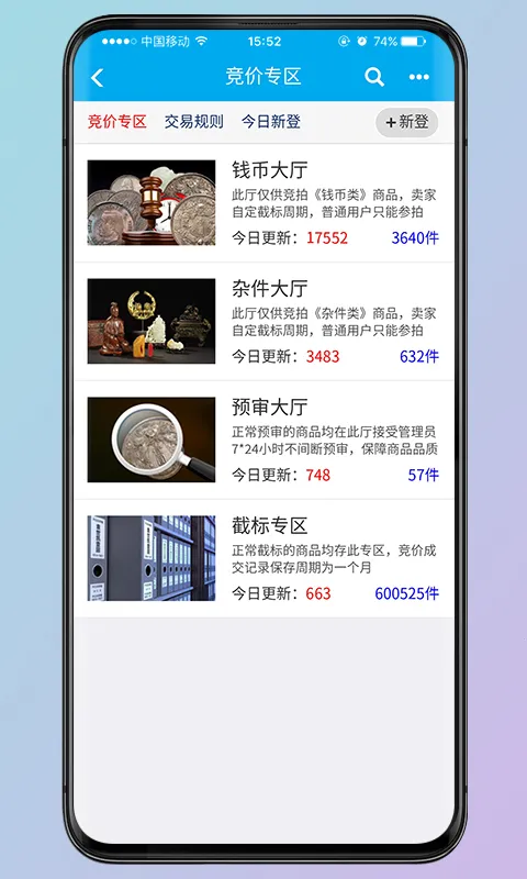 Ǯ������(��Ǯ�ҽ���ƽ̨)