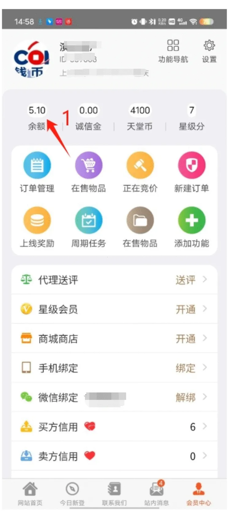 Ǯ������(��Ǯ�ҽ���ƽ̨)