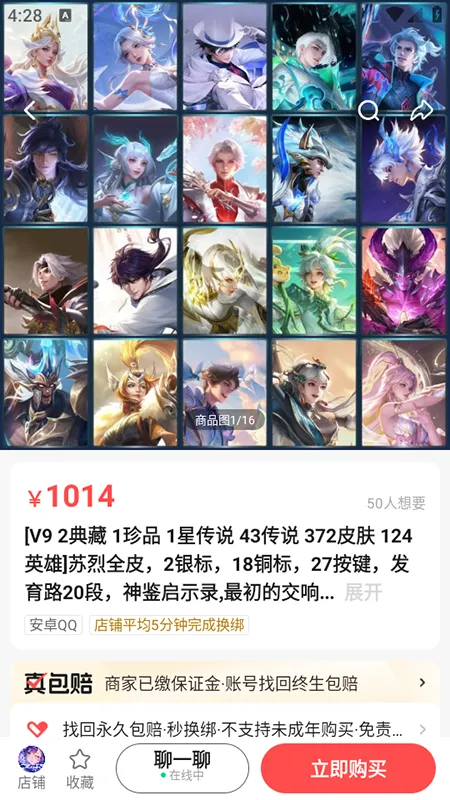 ��Ű�2026���°汾v3.8.9 ��Ѱ��ͼ0