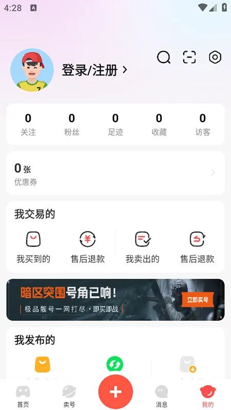 ��Ű�2026���°汾v3.8.9 ��Ѱ��ͼ1