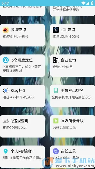 ��ͨ������(�ֻ��Ż�����)v4.0 ��׿���ͼ0
