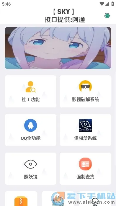 ��ͨ������(�ֻ��Ż�����)