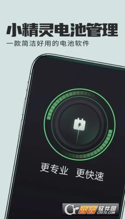 С�����ع���2026�ٷ����°汾v1.0.1 ��׿���ͼ2