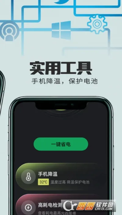 С�����ع���2026�ٷ����°汾v1.0.1 ��׿���ͼ1