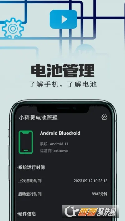 С�����ع���2026�ٷ����°汾v1.0.1 ��׿���ͼ0