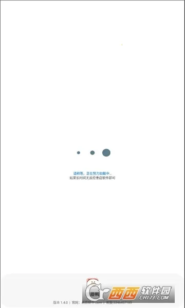 ����Ѽ��׿���ֻ���v2.2 �ٷ������ͼ2