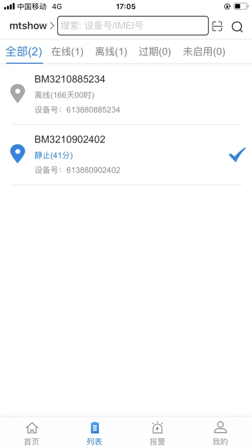 �����ǻ��������ֻ���v1.2.5 ��׿���ͼ0