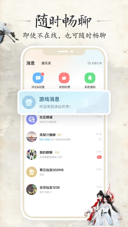 �����������������ֻ���v1.2.24 ��Ѱ��ͼ3