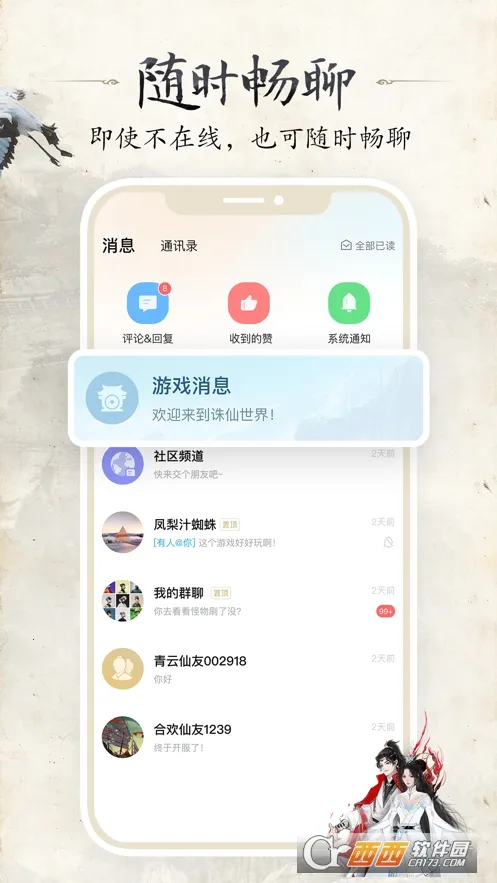 �����������������ֻ���v1.2.24 ��Ѱ��ͼ2