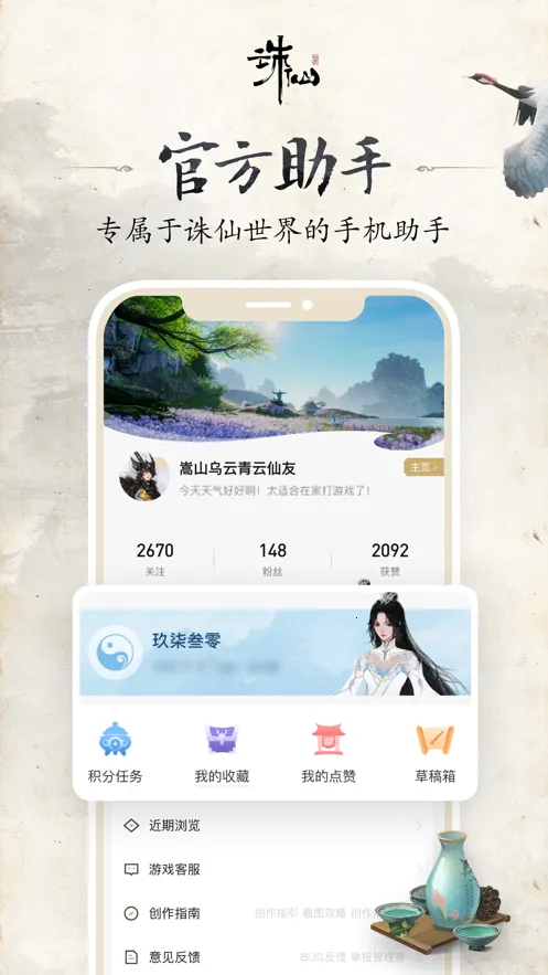 �����������������ֻ���v1.2.24 ��Ѱ��ͼ0